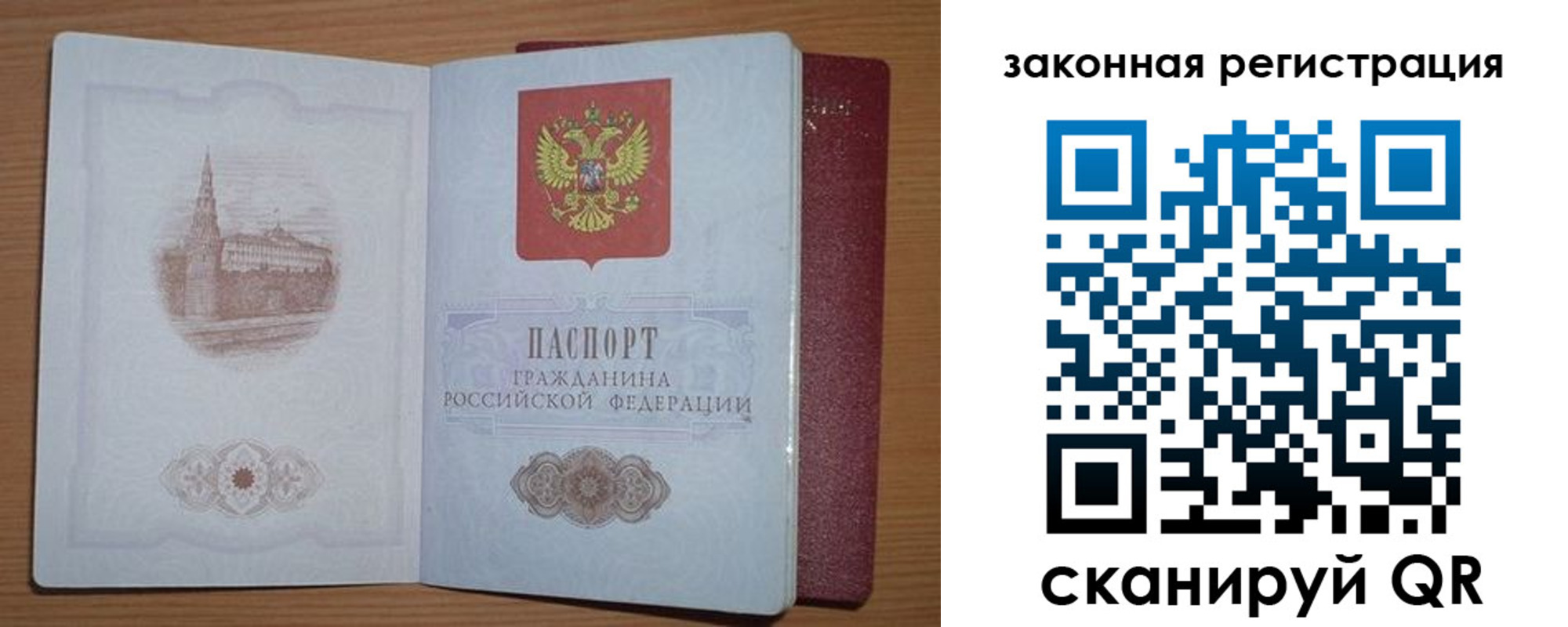 пропишу в квартире в Данкове